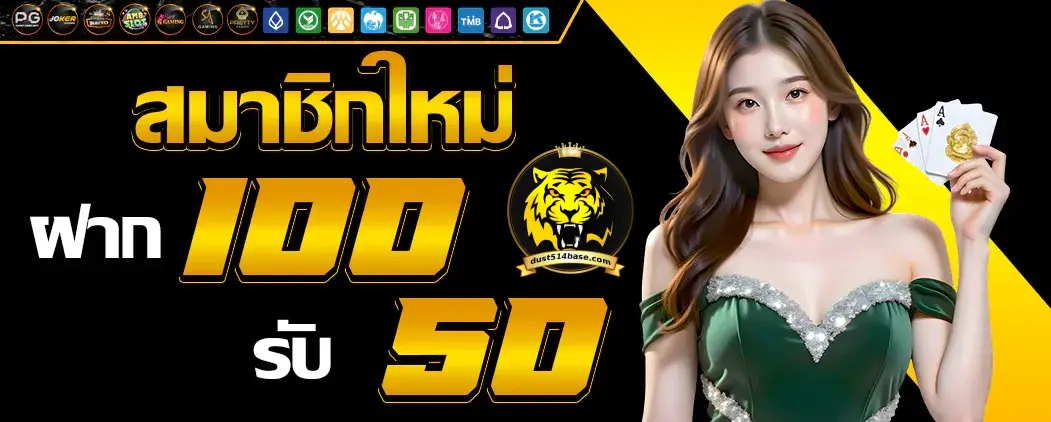 tigervip